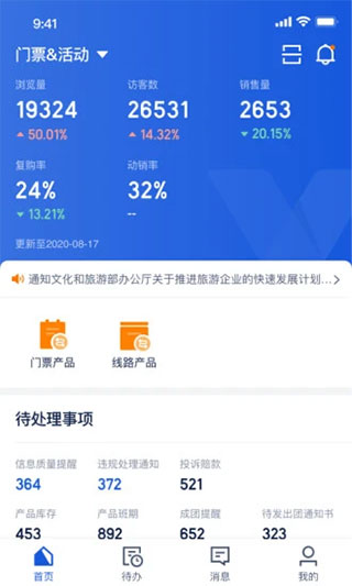 彩票038最新版本4
